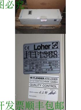 供应Flender 2L2A-03400-075 频率转换器 Dynavert Loher