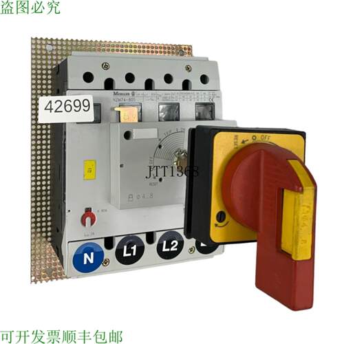 供应Moeller NZM74-80S 中断器 de Puissance Avec 门离合器