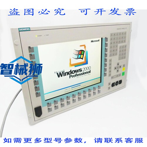 原装供应 SIMATIC PC670 6AV7617-0AB32-0CG0 6AV7 617-0AB32-0CG