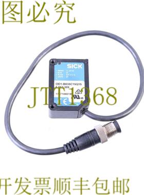 供应SICK 6052309 OD1-B035C15Q15