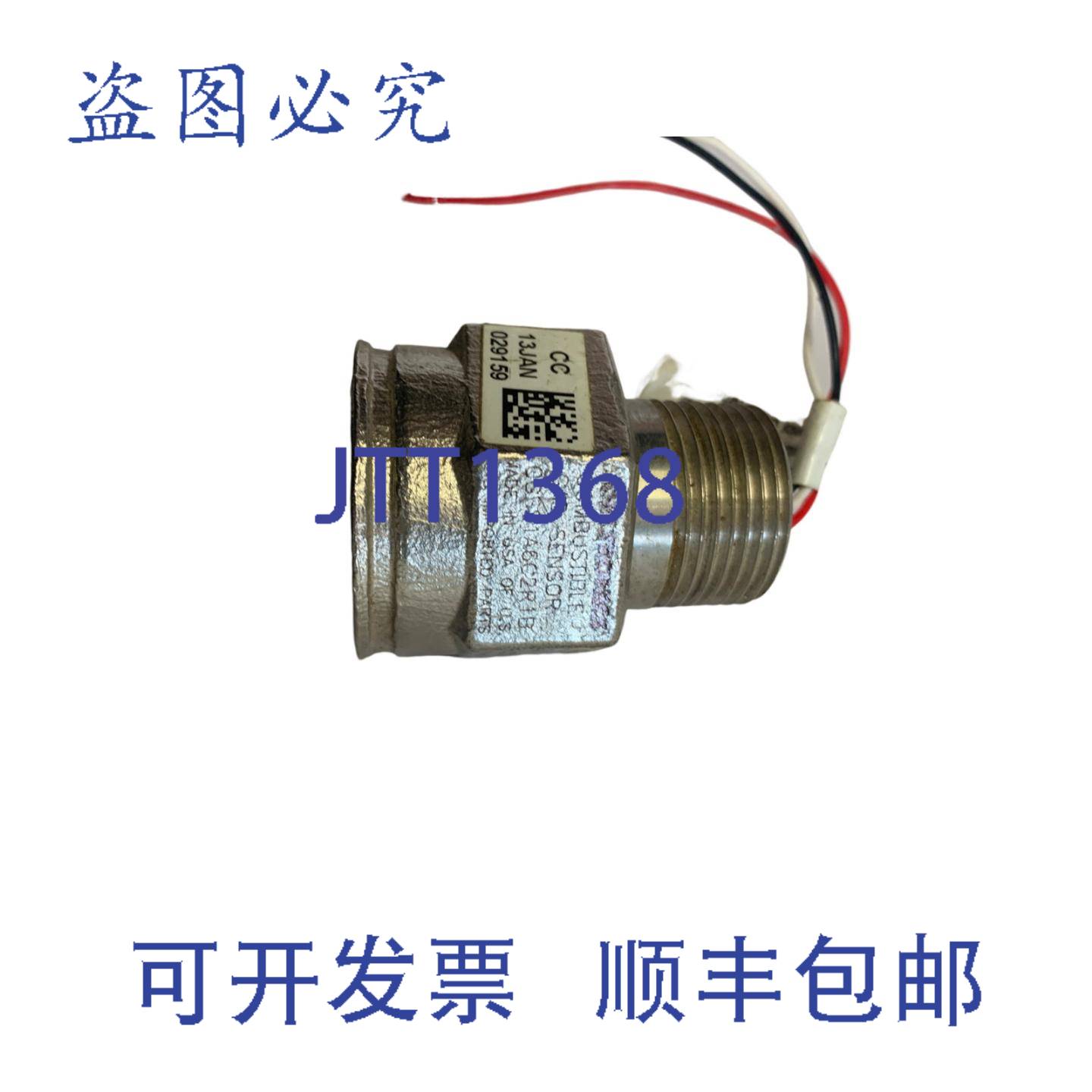 供应Dettronics 传感器 cgss1a6c2r1bcc 029159