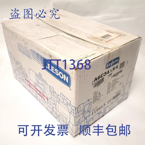 原装供应Leeson 116613.00 防爆电机，1马力，115/208-230伏电，
