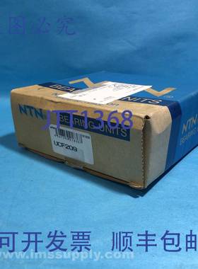 原装供应NTN UCF209 灰铸铁轴承座 FNFP