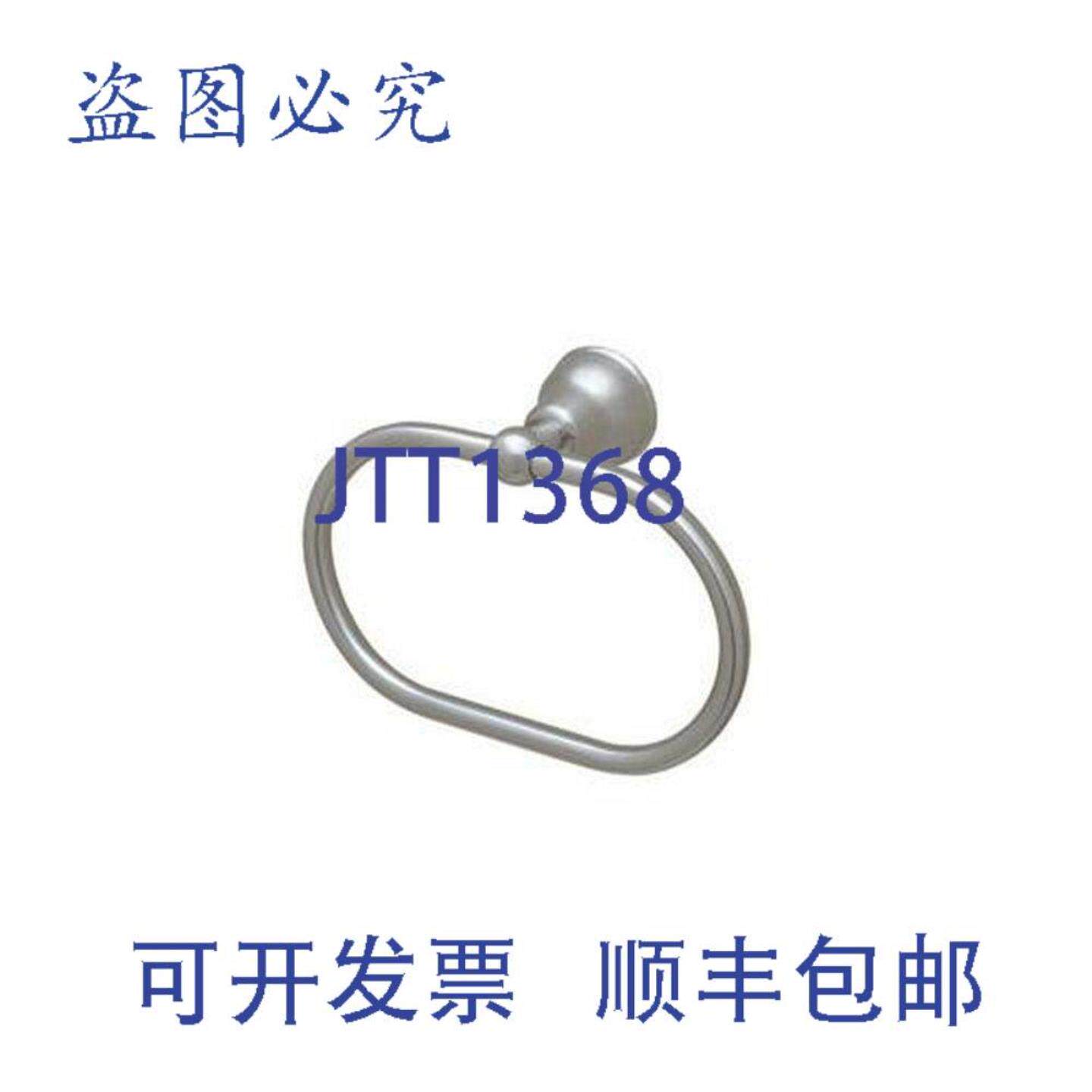 供应ROHL CIS4APC 波浪形椭圆形式毛巾环抛光铬