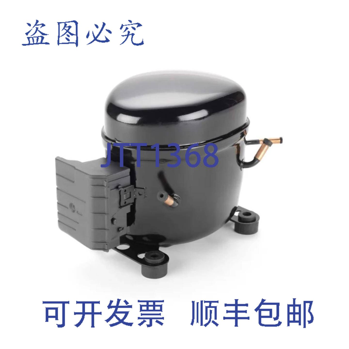 供应Tecumseh AE1250E-212-J7 115V 1PH R12 压缩机 3987 BTU