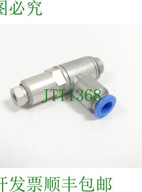 费斯托 HGL-18-QS-6 止回阀 530040