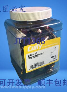 原装供应Cully 59616J 3/8-16 Hangermate 自钻器，，1-7/8 OAL F