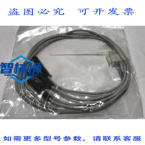 原装供应 电缆 Y&W 活塞安全传感器 CC903-50823