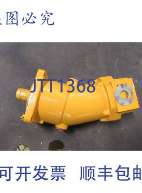 供应进口 783BA00001A 弯轴液压柱塞马达 0707-2702524
