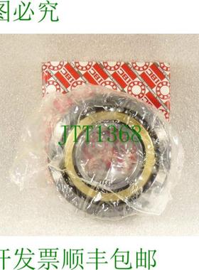 IBC 7308BEMP5UL 角接触球轴承 - 未使用 - 打开原包装