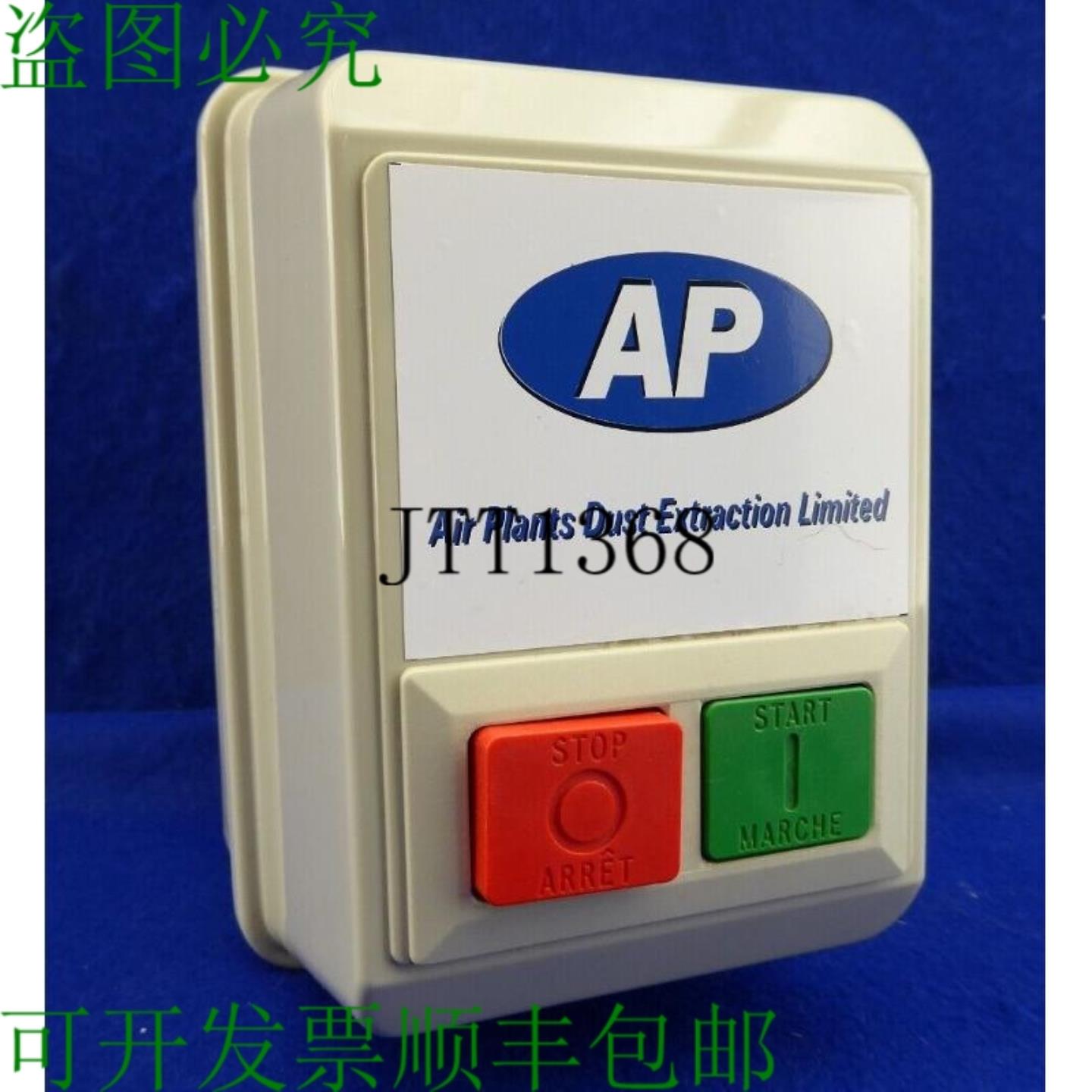 供应Ap Air Plantes Poussière Extraction Limited Crompto