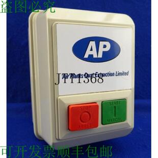 供应Ap Air Plantes Poussière Extraction Limited Cromp