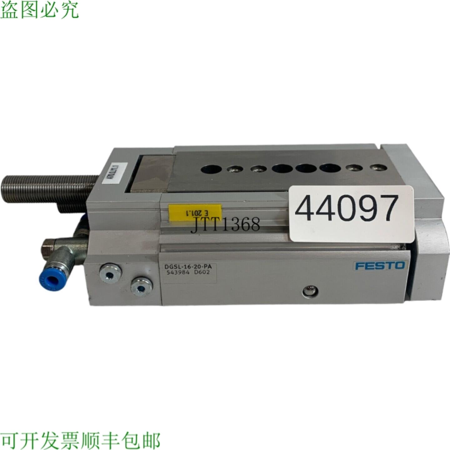 供应DGSL-16-20-PA 543984 缝