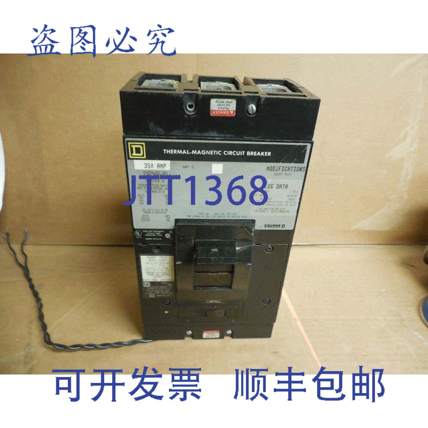 供应SQUARE D 分流断路器 LAL363506139 350A 350 A 安培 SER