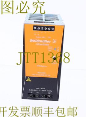 供应威德穆勒 PRO ECO3 240W 1469540000 24 DC 10A 电源
