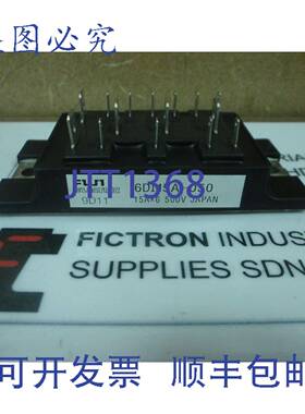 原装供应6DI15A-050 IGBT 模块 6DI15A050