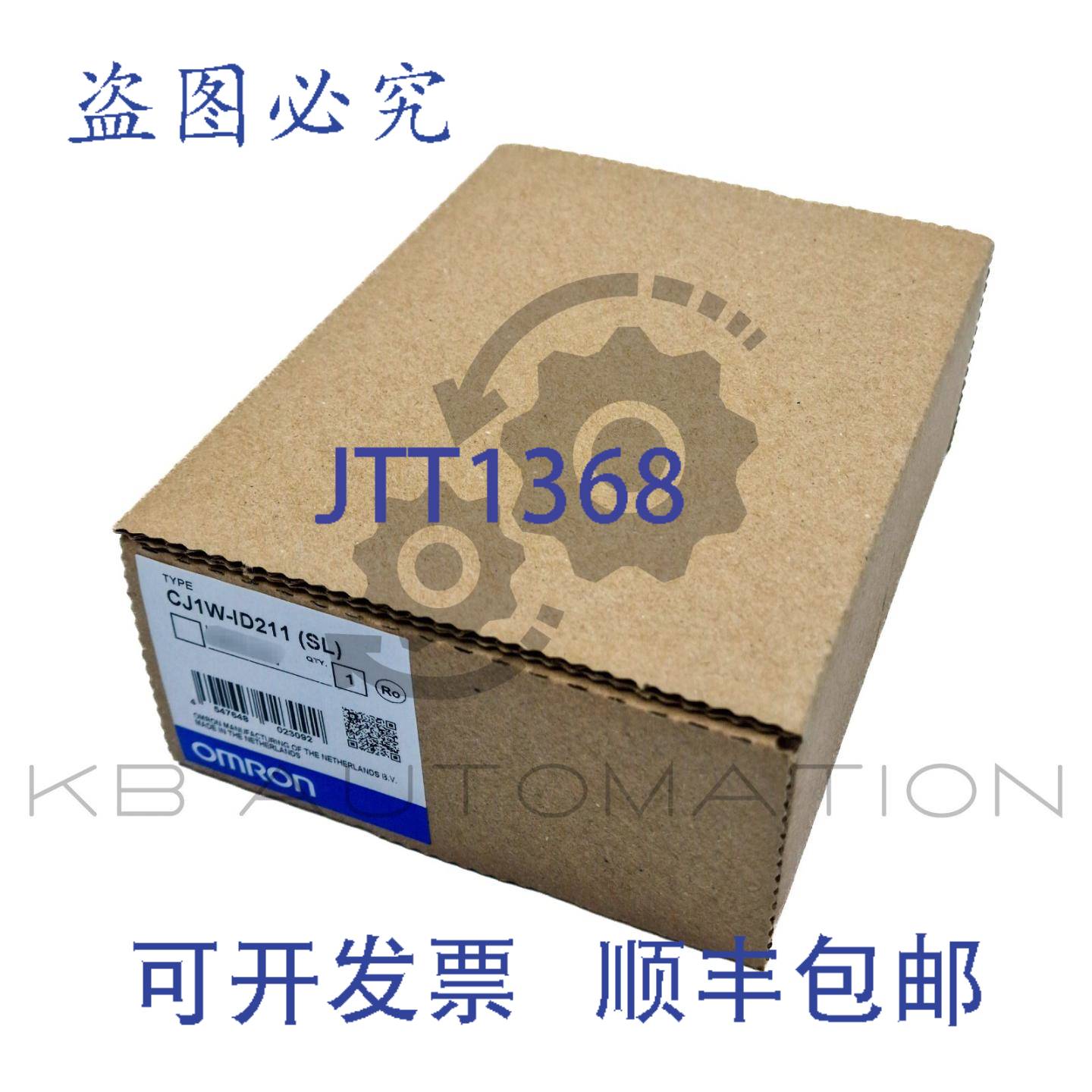 供应CJ1W-ID211SL CJ IO总线数字输入模块16x 24V DC输入