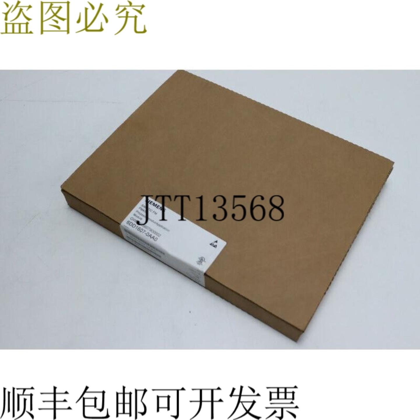 Simatic FM 6DD1607-0AA0 FM458 内存模块版本 6 未使用 & OVP
