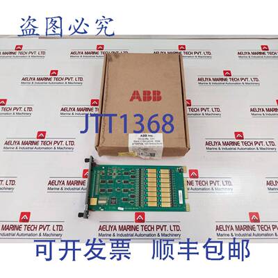 供应Imdso14 数字输出模块 6644396F1