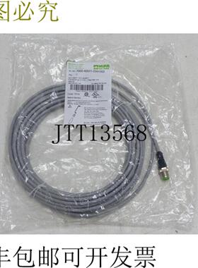 Murr elektronik 传感器电缆 7000-40021-2341000 M12 公头m12