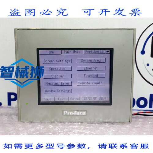 原装供应 PRO-FACE 3580205-04 操作员接口 AGP3200-T1-D24