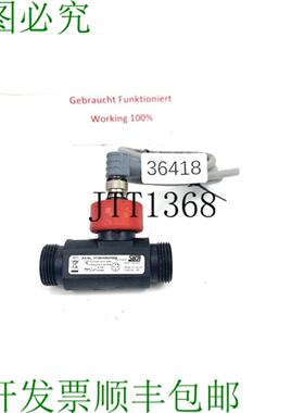 供应西卡VT1541KROFIN08 Flusso传感器