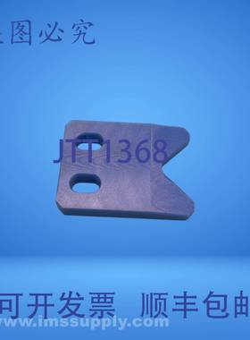 原装供应机器垫 2x1x2 英寸 FNIP