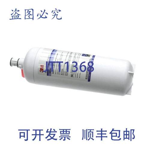 供应Lancer 榨汁机的滤水器 HF65 56134-07