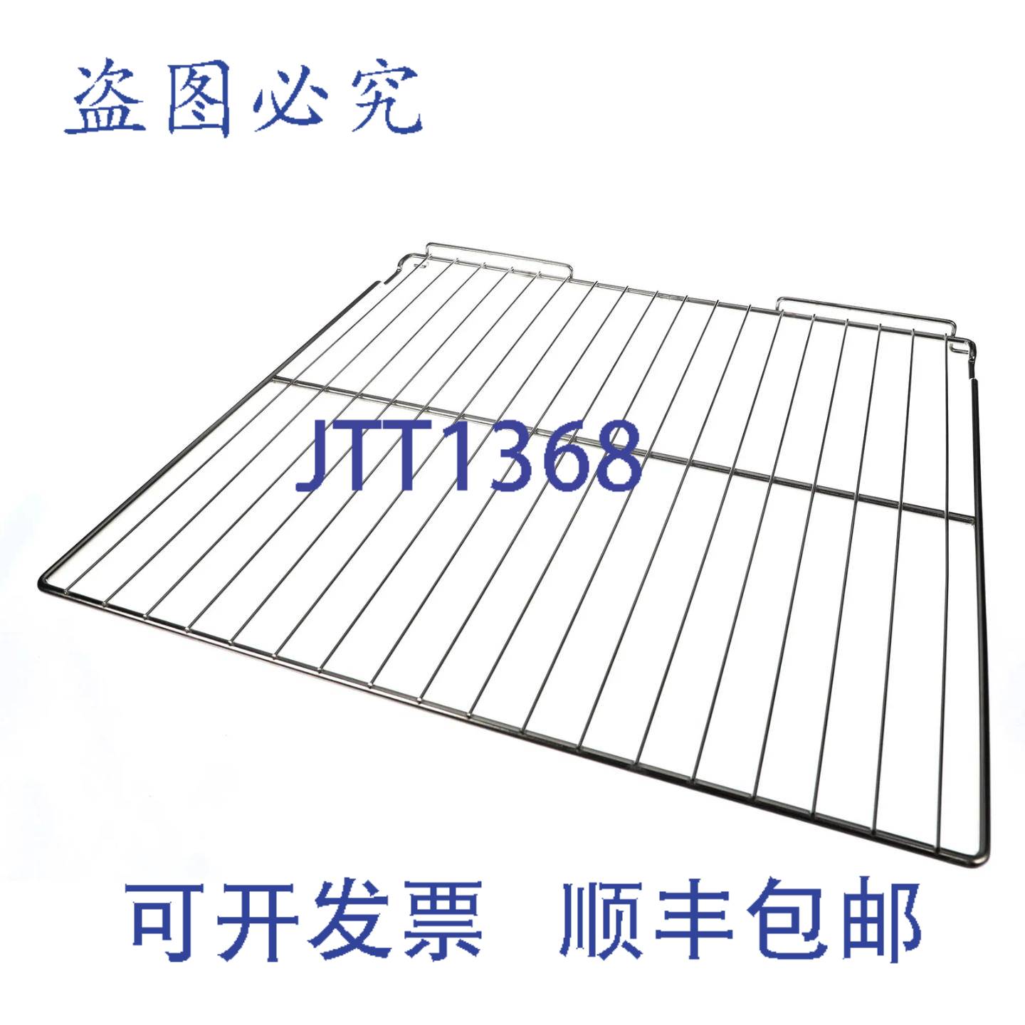 供应烤箱架电源 2825 x 2787 x 14 BL20246  Blodgett BLO