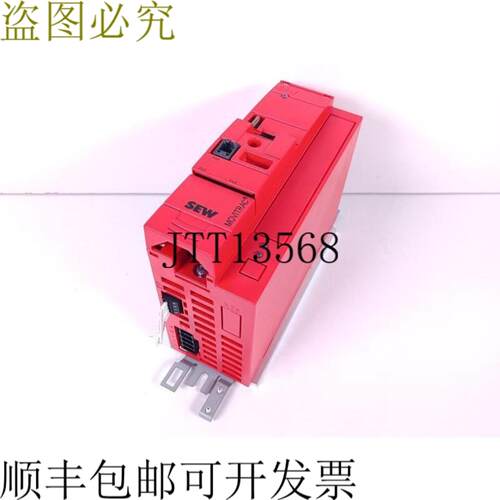 SEW Movitrac B MC07B0005-5A3-4-S0  + FSC11B 已测试且未使用