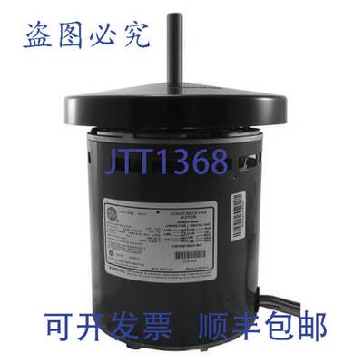 原装供应Nidec-US电机 1816 1hp 1140rpm 208-230/460v 56Z