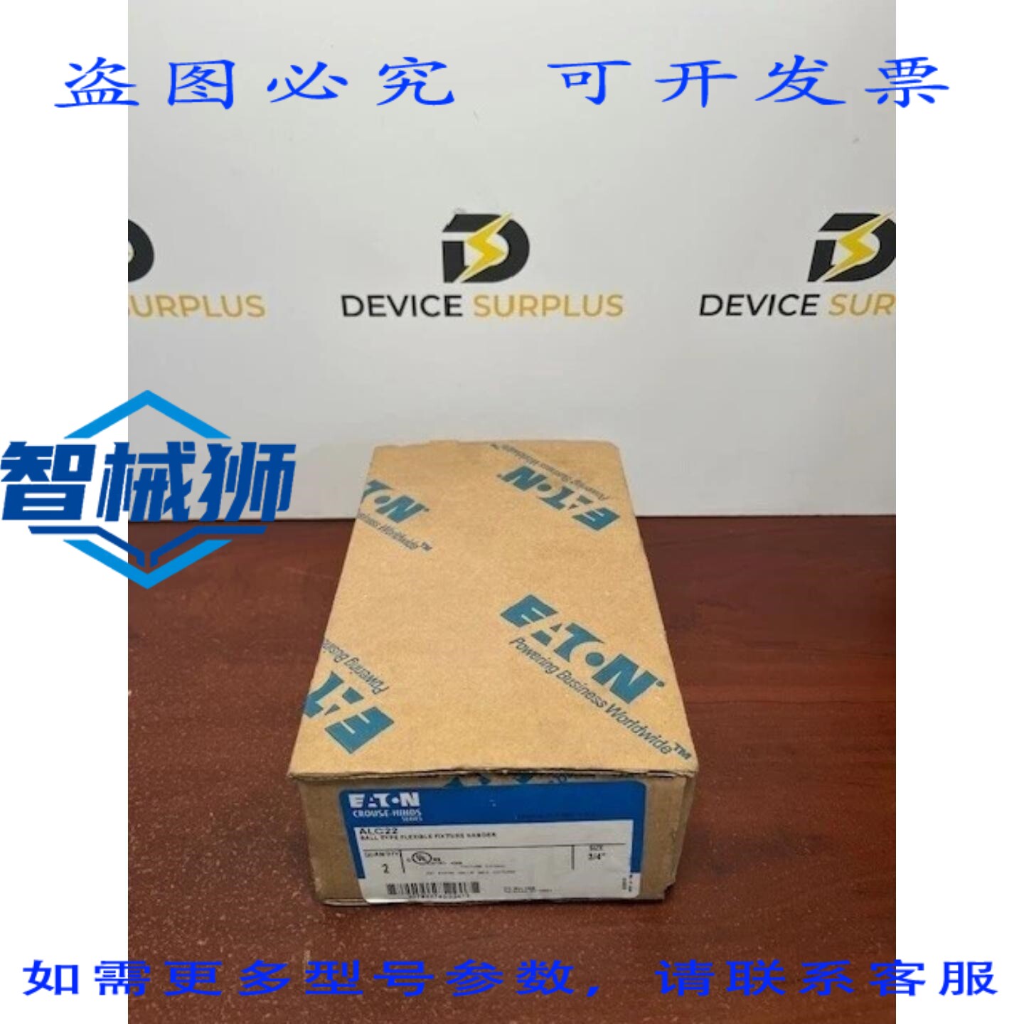 原装供应 （2）进口 ALC22 S1 球形灯具吊架 3/4 NPT 2个装