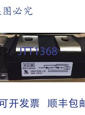 原装供应IRKT500/14 IRKT500-14 IRKT50014 INT整流模块