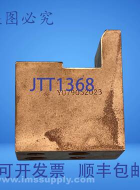 原装供应YU79052023 METAL WORK块 3 英寸 x 2 英寸 x 2 英寸 USI