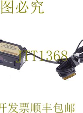 供应CMOS 激光传感器 GV-H450 GVH450