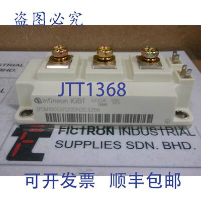 原装供应BSM100GB120DN2E3256 BSM100GB120DN2_E3256 EUPEC 英飞