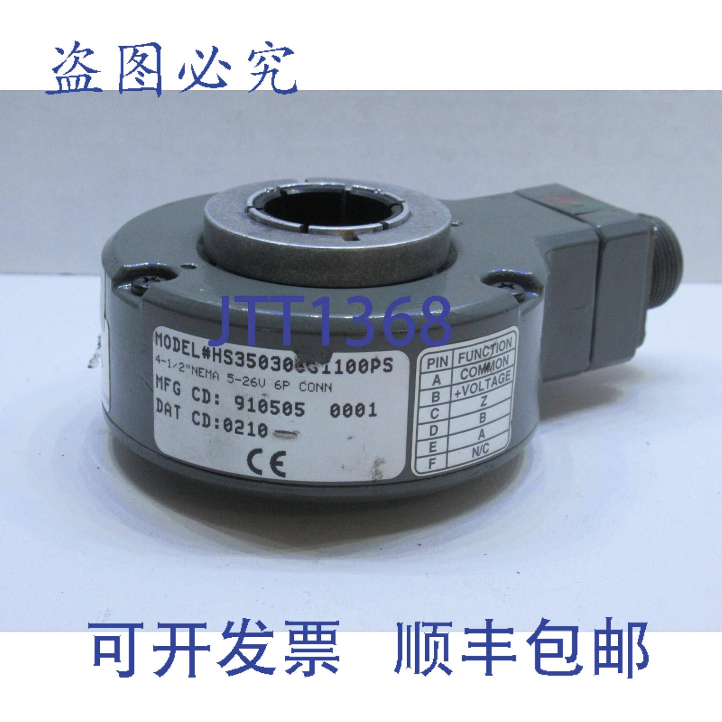 供应DYNAPAR HS350300G1100PS 4-12" Nema 5-26V 6P 空