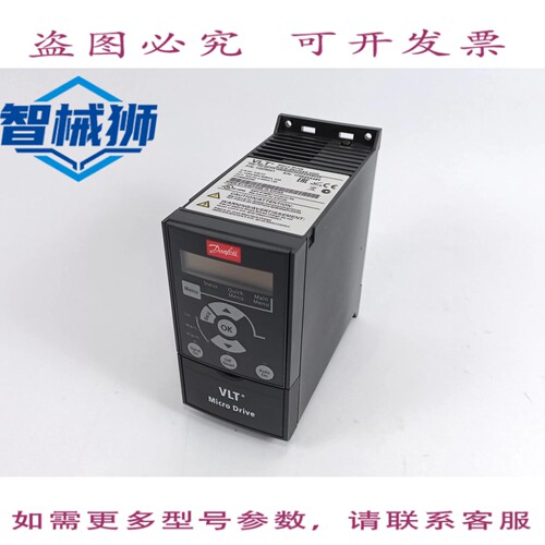现货供应 丹佛斯 FC-051PK18S2E20H3XXCXXXSXXX 132F0001 VLT 驱