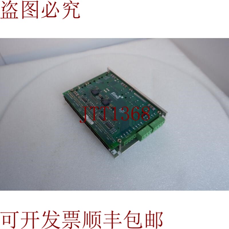 原装供应头盔运动控制 DUO-0505/60II WHI-5/60I