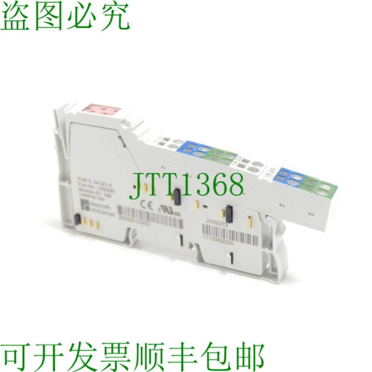 力士乐 R-IB IL 24 SU 4位数字输出端子 289295-02253