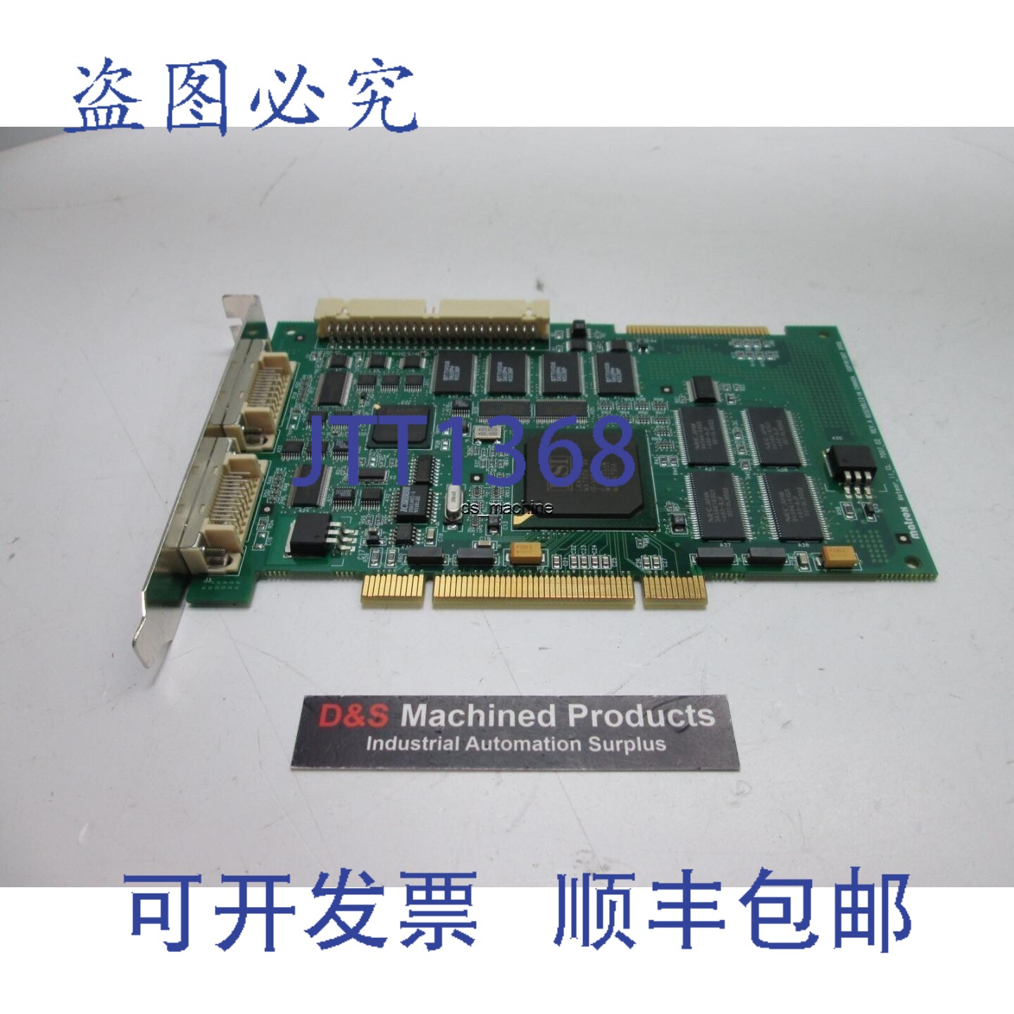 原装供应Matrox 7007-02 Rev A Meteor II CL/32 63039620280 图