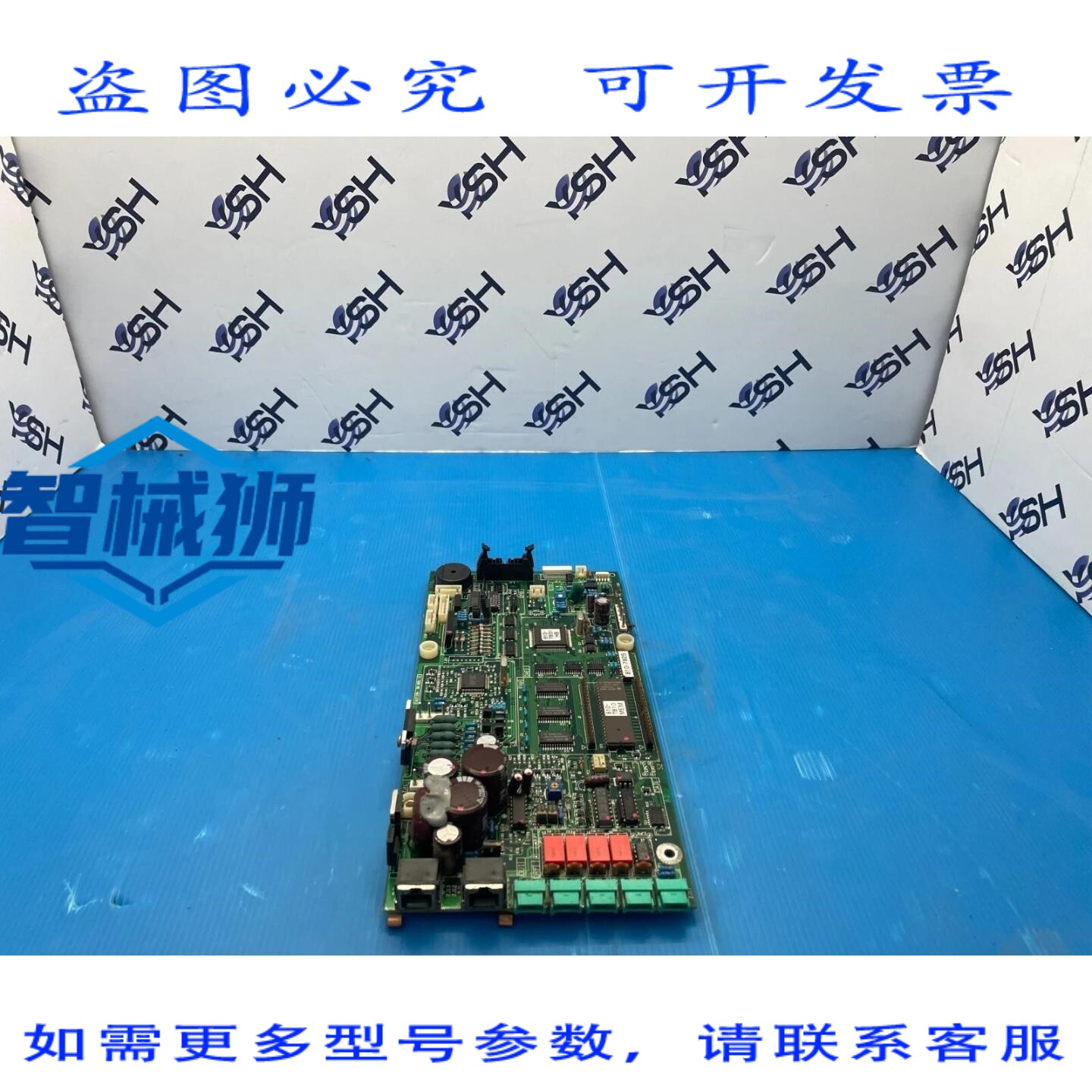 原装供应 日立 810-7006 PCB 板