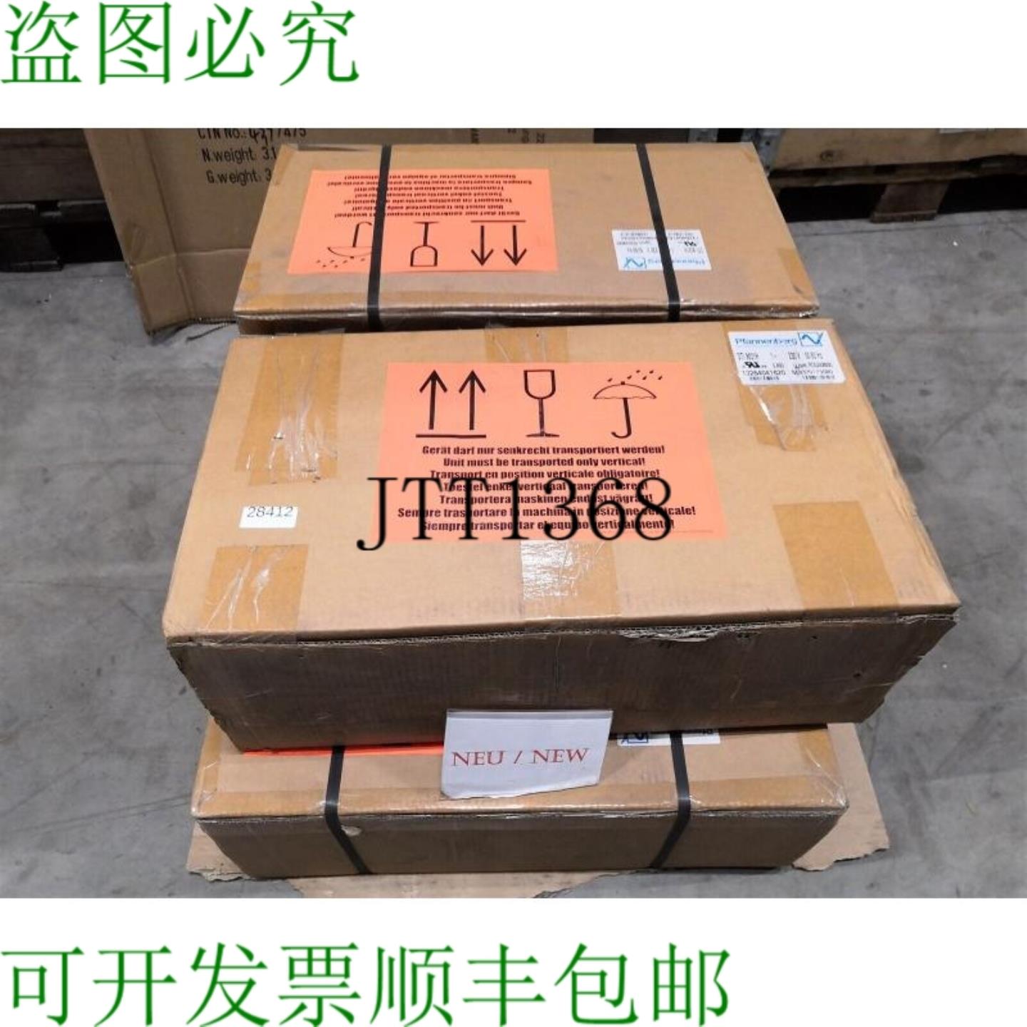 供应Pfannenberg DTI 9031H 制冷装置 13264041620