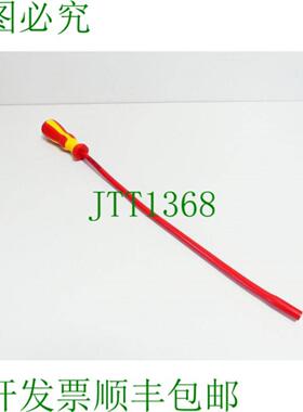 Bauer & Bcker 1000V 磁力起重器 1100g 保持力 - 未使用 - 49