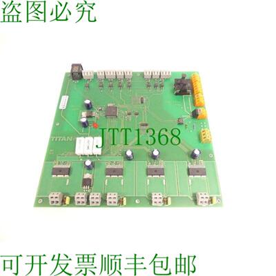 泰坦  101 电子 TIM_LK15 0226 主白金 SN BM335005 未使用