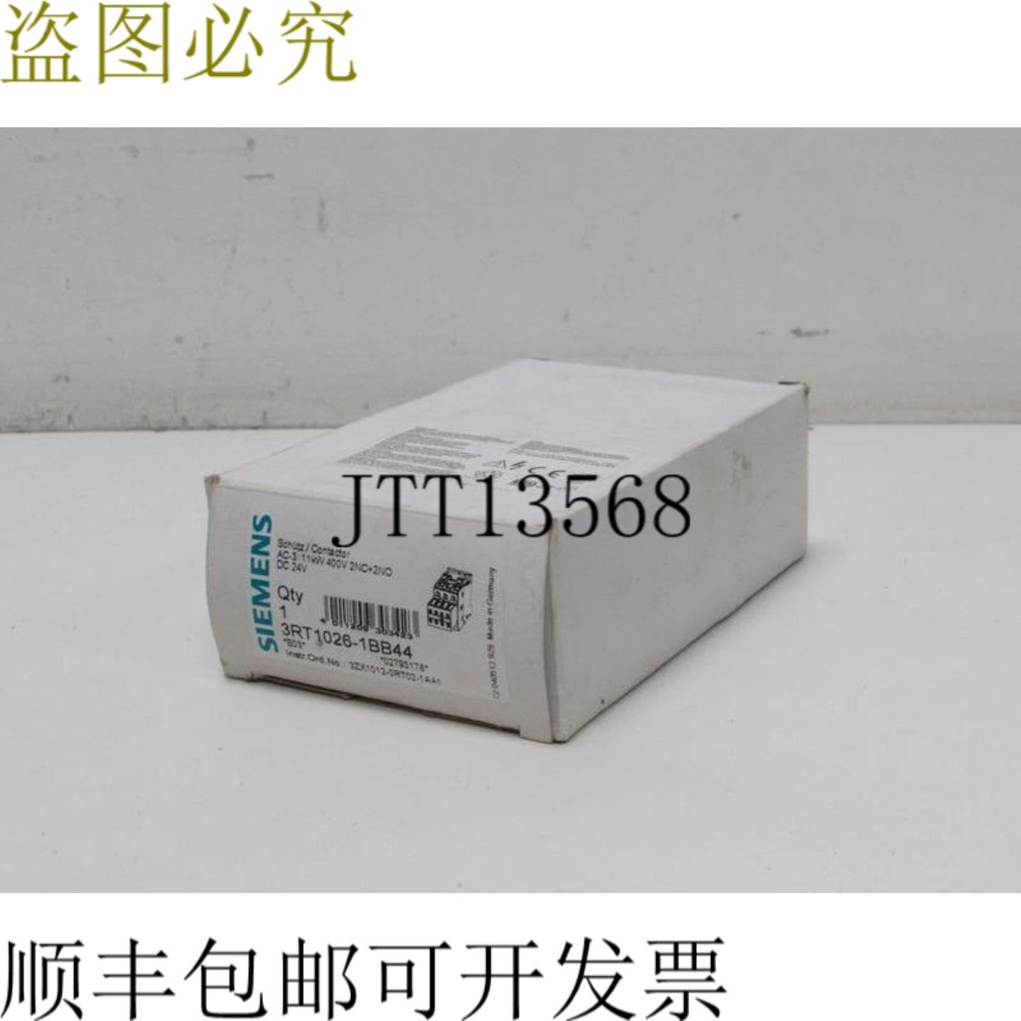 SIRIUS 3RT1026-1BB44 接触器 AS-3 11kW 400V 2NC+2NO DC24V OV