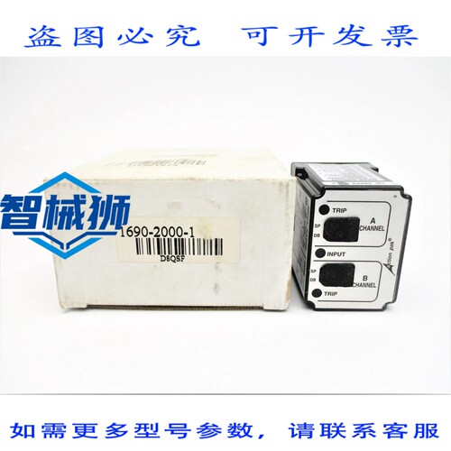 现货供应 行动 PAK 1690-2000-1 120VAC NSMP