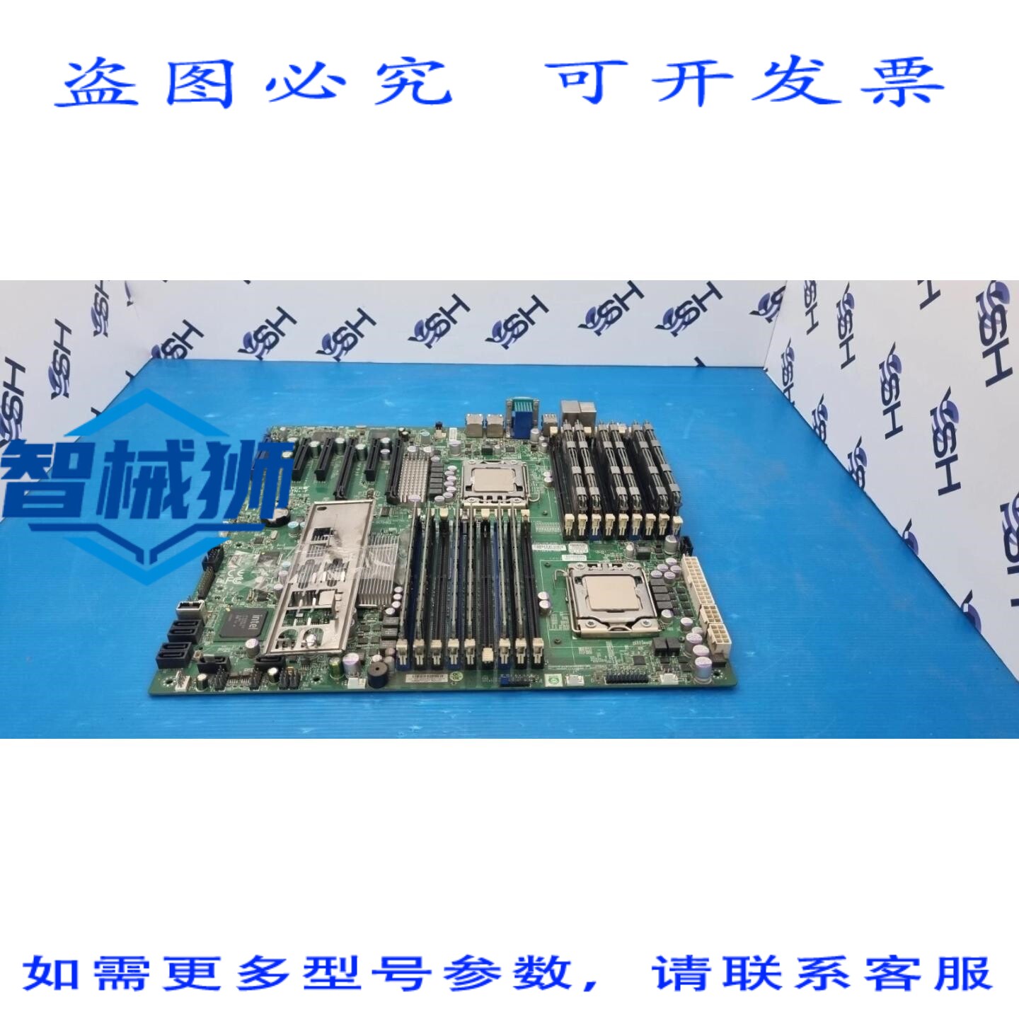 原装供应 超微 X8DTN+-F 至强双路 A1366 插槽 EE-ATX 系统主板