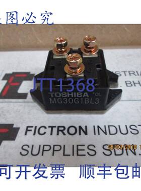 原装供应MG30G1BL3 模块