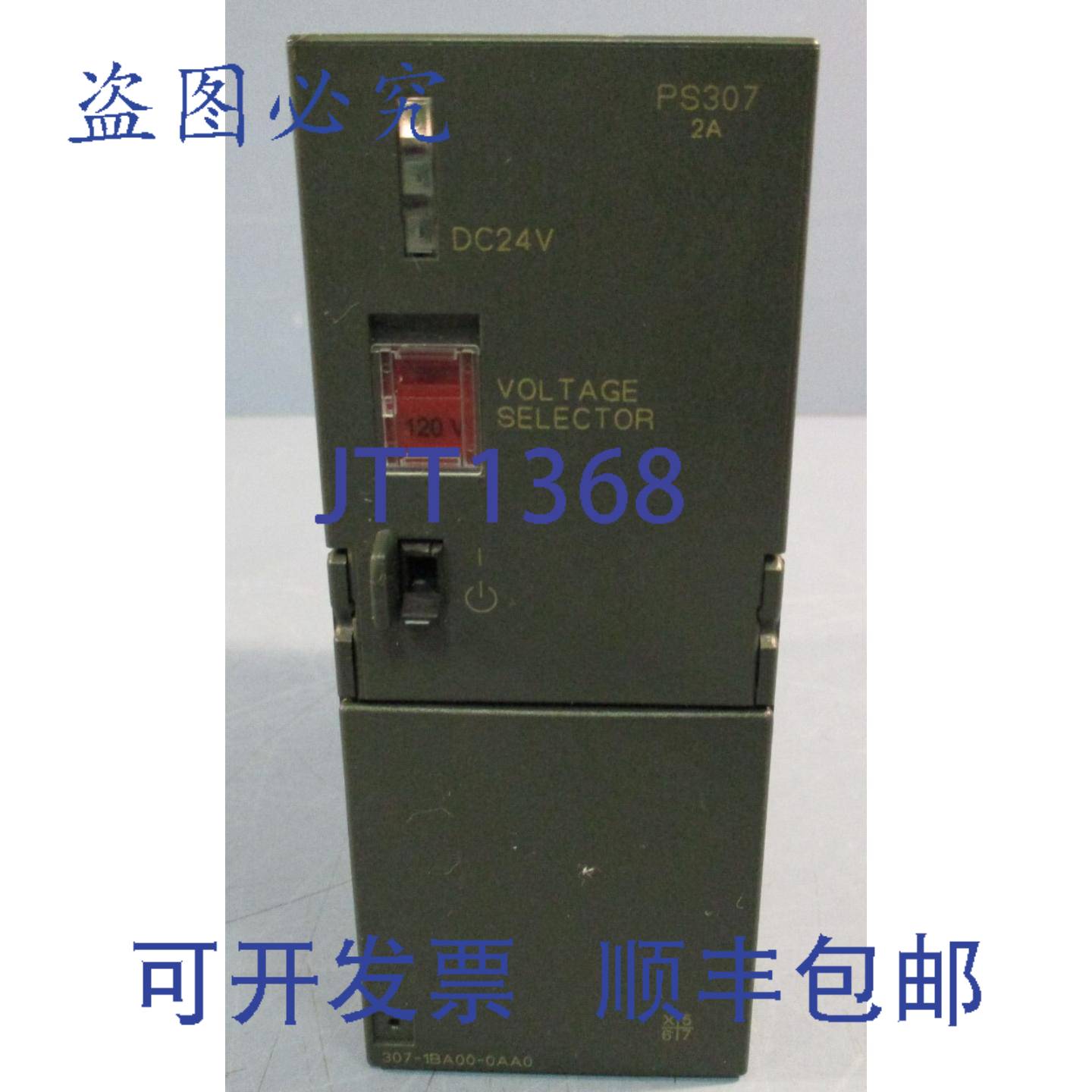 供应6ES7307-1BA00-0AA0 电源AC230V120V 50-60Hz 052A0